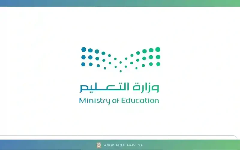 جدول إجازات المدارس 1447 في السعودية وتفاصيل تمديد إجازة الخريف